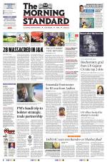 The Morning Standard