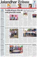Jalandhar Tribune