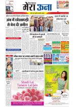 Divya Himachal Dharamsala +Mera Una +Aastha