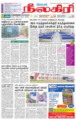 Nilgiri-Coimbatore Supplement