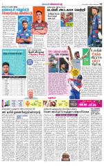 Nellai District-Tirunelveli Supplement