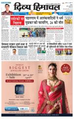 Divya Himachal Shimla+Mera Sirmour +Aastha 