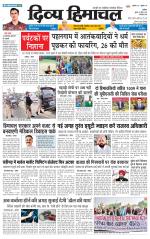 Divya Himachal Chandigarh+Mera Shimla +Aastha