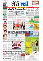 Divya Himachal Dharamsala+Mera Mandi +Aastha