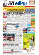 Divya Himachal Dharamsala+Mera Hamirpur +Aastha