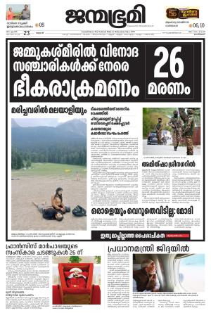 Kozhikode