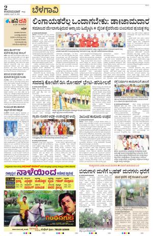 Belagavi