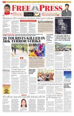 Free Press - Bhopal Epaper Edition