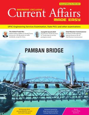 MADE EASY Annual Edition ESE-2025 (Prelim Exam)