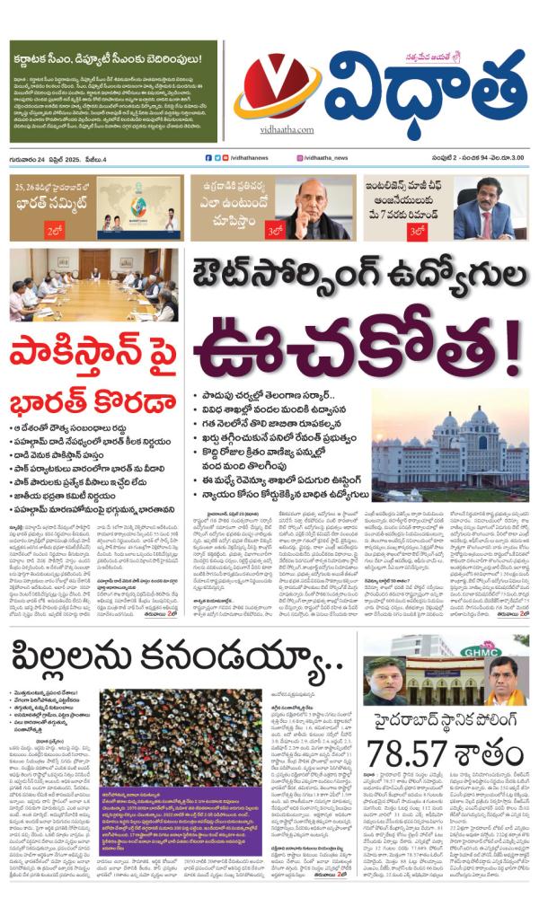 Business Today