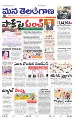 KARIMNAGAR