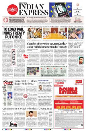 The New Indian Express-Tiruchy