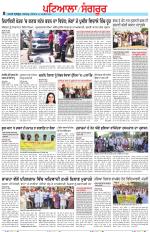 Punjabi Tribune (Patiala-Sangrur)