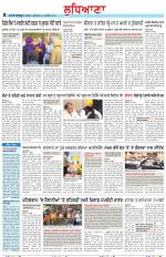 Punjabi Tribune (Ludhiana)