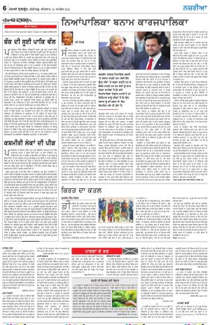  Nazaria_24_April_2025