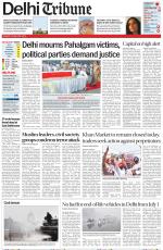 Delhi Tribune