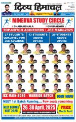 Divya Himachal Dharamsala+ Mera Kangra +Aastha