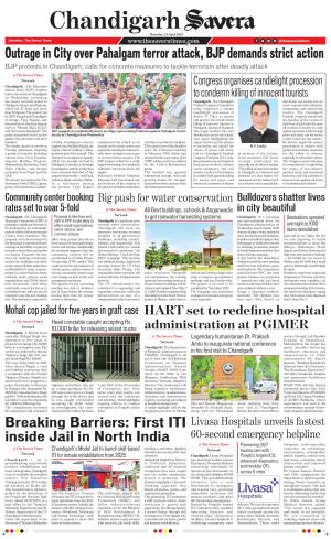 Chandigarh The Savera