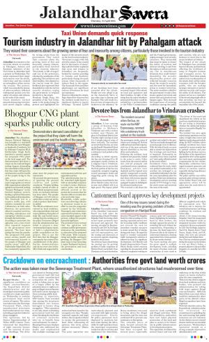 Jalandhar The Savera