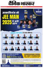 सिंगरौली 