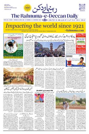 The Rahnuma E Deccan Daily 24 April 2025