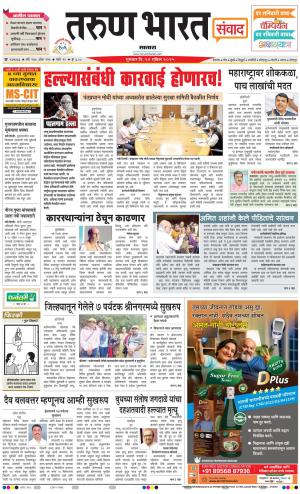 SATARA