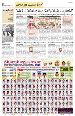 Bidar