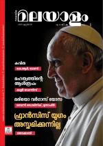 Malayalam Vaarika