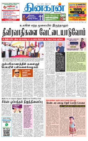 Tirunelveli Main