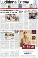 Ludhiana Tribune