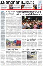 Jalandhar Tribune