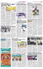 Nagarcoil Supplement