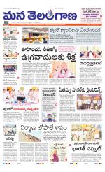 KARIMNAGAR