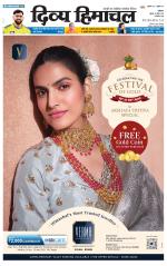 Divya Himachal Dharamsala+Mera Mandi +Aastha