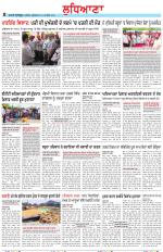 Punjabi Tribune (Ludhiana)