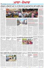 Punjabi Tribune (Majha/Doaba)