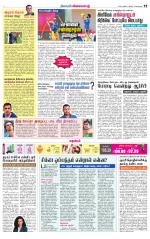 Nellai District-Tirunelveli Supplement
