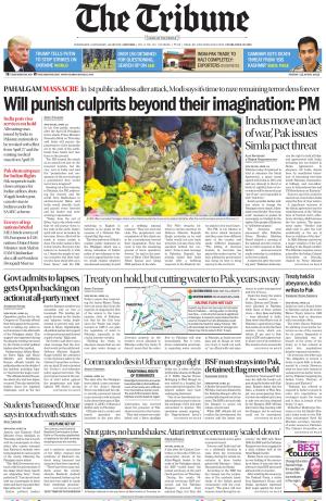 Bathinda Edition