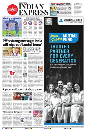 The New Indian Express-Hyderabad