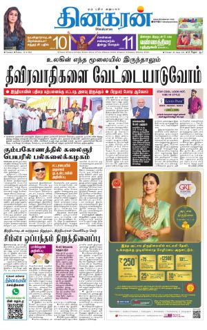 Chennai Main