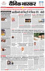 छत्रपति संभाजीनगर 