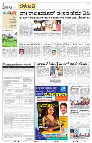 Belagavi