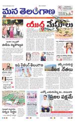 KARIMNAGAR