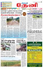 Theni-Madurai Supplement