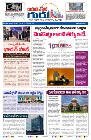 Real Estate Guru April 26th 2025