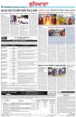 Punjabi Tribune (Ludhiana)