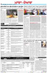 Punjabi Tribune (Majha/Doaba)