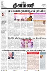 Dinamani - New Delhi