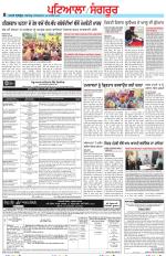 Punjabi Tribune (Patiala-Sangrur)