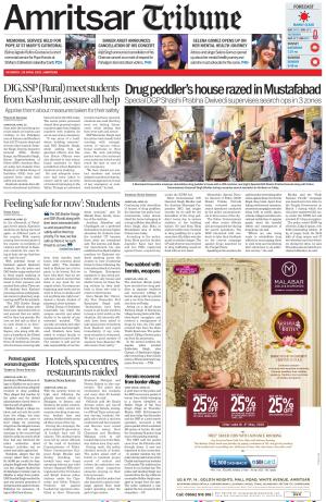 Amritsar Tribune